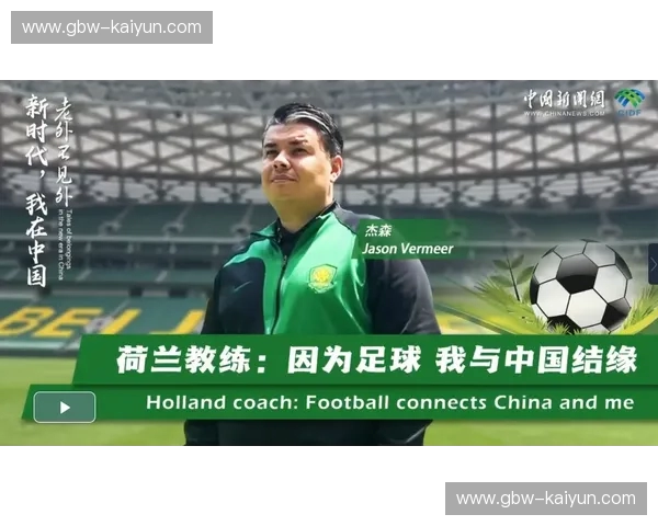 【荷兰双雄】范霍文VS安德雷：影像的双重奏，时代的回响